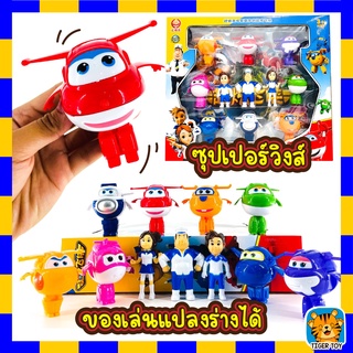 ของเล่น Super Wings (ซุปเปอร์วิงส์) ขนาดสูง 8 ซม. ซุปเปอร์วิงแปลงร่าง โมเดลหุ่นยนต์ของเล่น 1กล่อง 11 ชิ้น คุ้มมาก