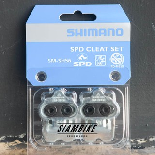 คลีทเสือภูเขา Shimano SH-56 / Cleat เสือภูเขา