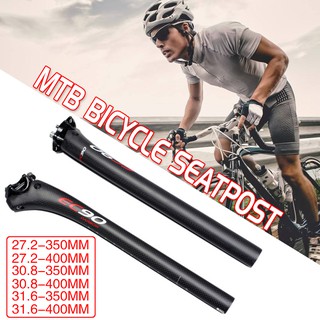 Seatpost Mtb Seatpost ที่นั่งจักรยาน