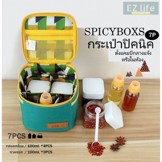 EZ กระเป๋าอาหารกลางวัน Outdoor Camping Seasoning Food Storage Removeable Bag กระเป๋าปิคนิค แบบพกพา กระเป๋าอเนกประสงค์