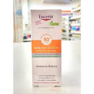 EUCERIN Sun Dry Touch Acne Oil Control Face SPF50+ PA+++ ครีมกันแดด 20ml