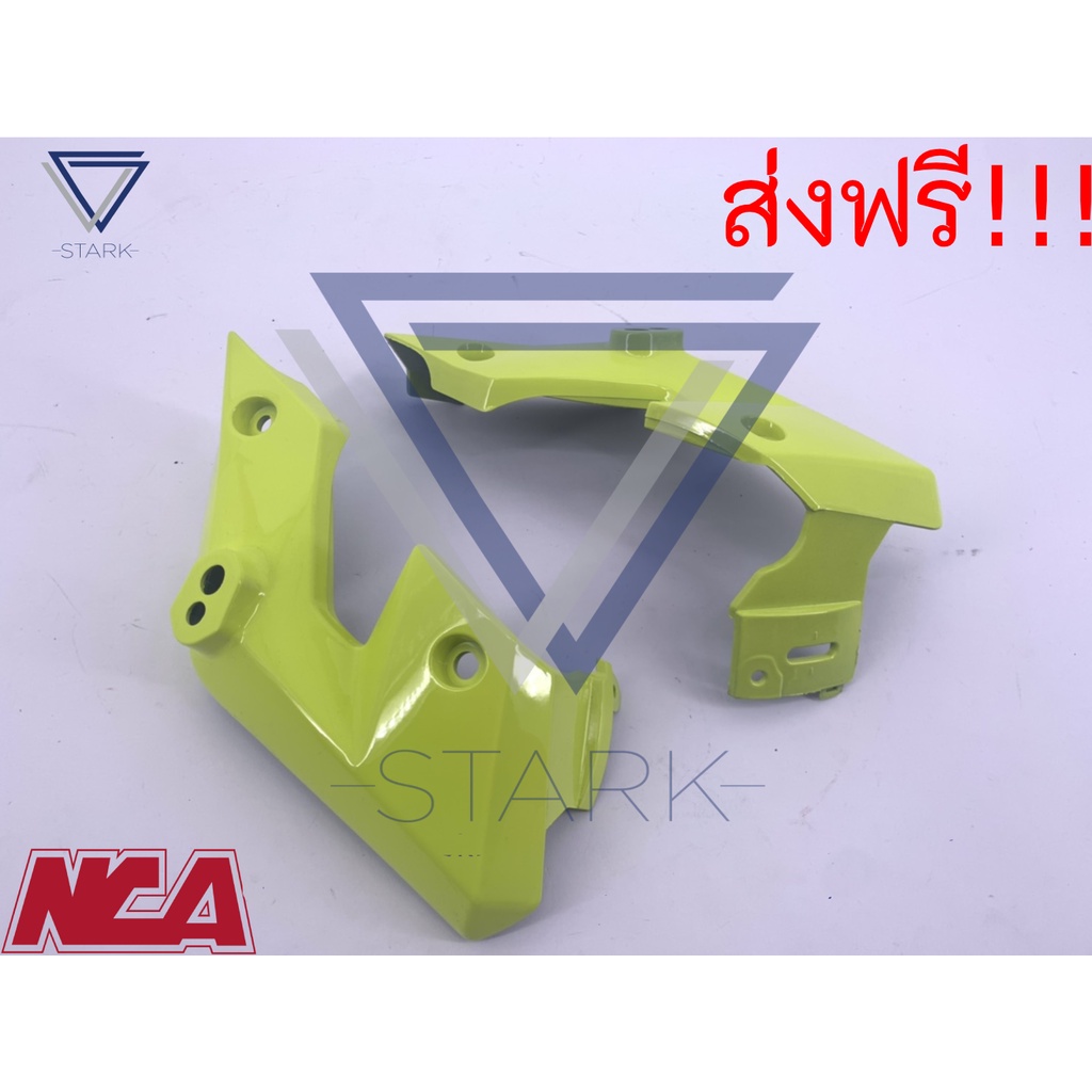 ฝาครอบข้างไฟหน้า Click 125i-2015 คลิก 125i-2015 เฟรมสี อะไหล่สี