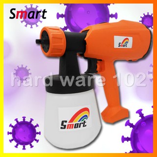 SMART เครื่องพ่นสีไฟฟ้า 350w. รุ่น JOY-02 สมาร์ท ของแท้ 100%