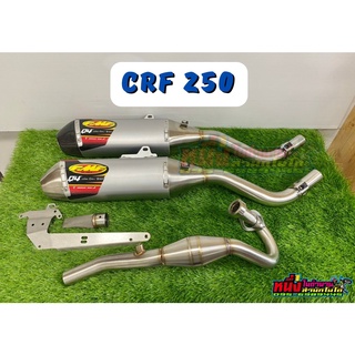 ท่อสูตร CRF250 มีจุกเลส/จุกคาบอน