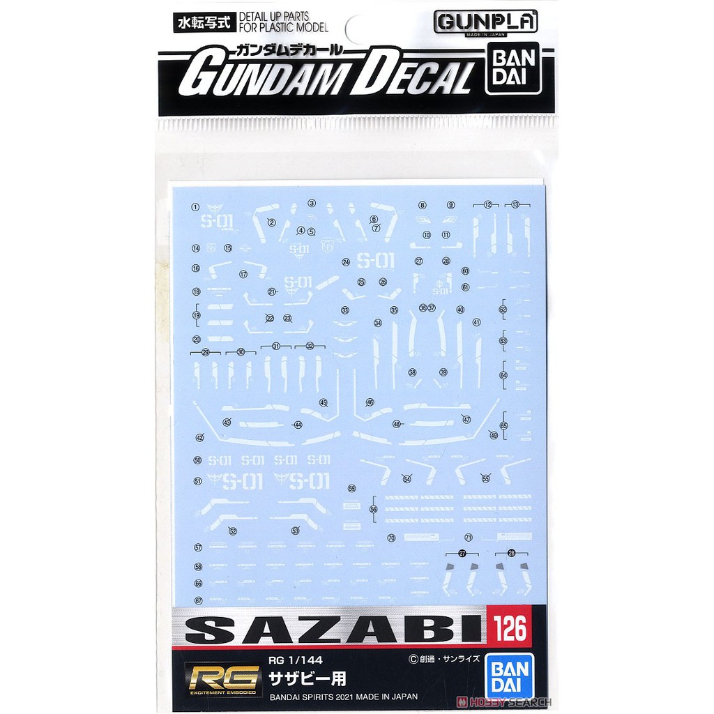 4573102619907 BANDAI Gundam Decal (RG) Sazabi