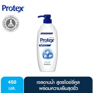 เจลอาบน้ำ Protex(โพรเทคส์) ไอซ์ซี่ คูล เพื่อสุขภาพผิวขนาด 450 มล. ของแท้ 100%