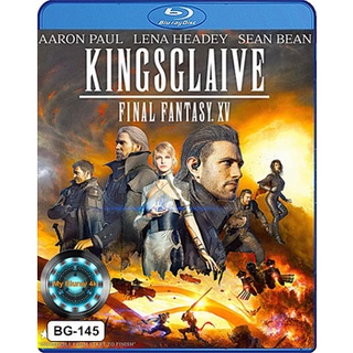 Bluray หนังการ์ตูน Kingsglaive Final Fantasy XV ไฟนอล แฟนตาซี 15 สงครามแห่งราชันย์