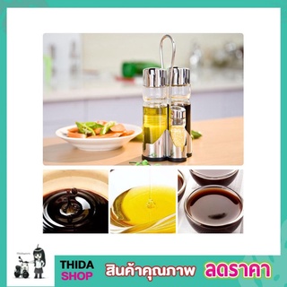 4PCS SPICE RACK SET ชุดขวดเครื่องปรุง ขวดเครื่องปรุง 4 ชิ้นเกลือ น้ำตาล พริกไทย4 ชิ้น/เซ็ต T0524