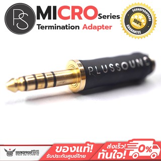 หัวแปลงสัญญาณ plusSound Micro Series Termination Adapter