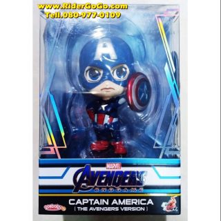 โมเดลคอสเบบี้กัปตันอเมริกา เวอร์ชั่น อเวนเจอร์ส COSBABY Avengers: Endgame Captain America (The Avengers Version)