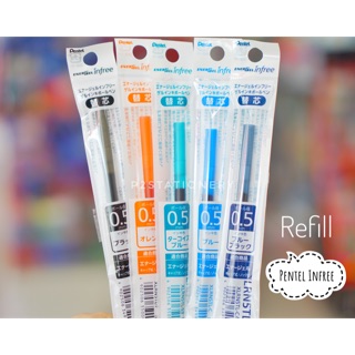 ไส้ปากกา Pentel Energel Infree รุ่น LRN5TL 0.5 มม. มีให้เลือก 5 สีค่ะ