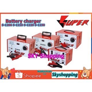 เครื่องชาร์จแบตเตอรี่ 12v 6A 10A 20A 30A SUPER battery charger ชนิดหม้อแปลง คุณภาพสูง ใช้ทนทาน สำหรับแบตเตอรี่รถยนต์