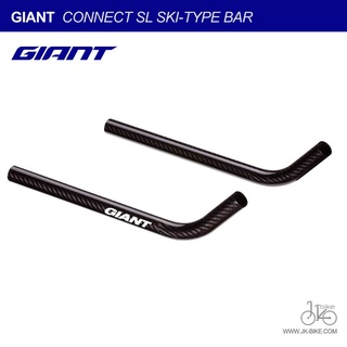 แฮนด์เสริมจักรยานคาร์บอน GIANT CONNECT SL SKI-TYPE BAR