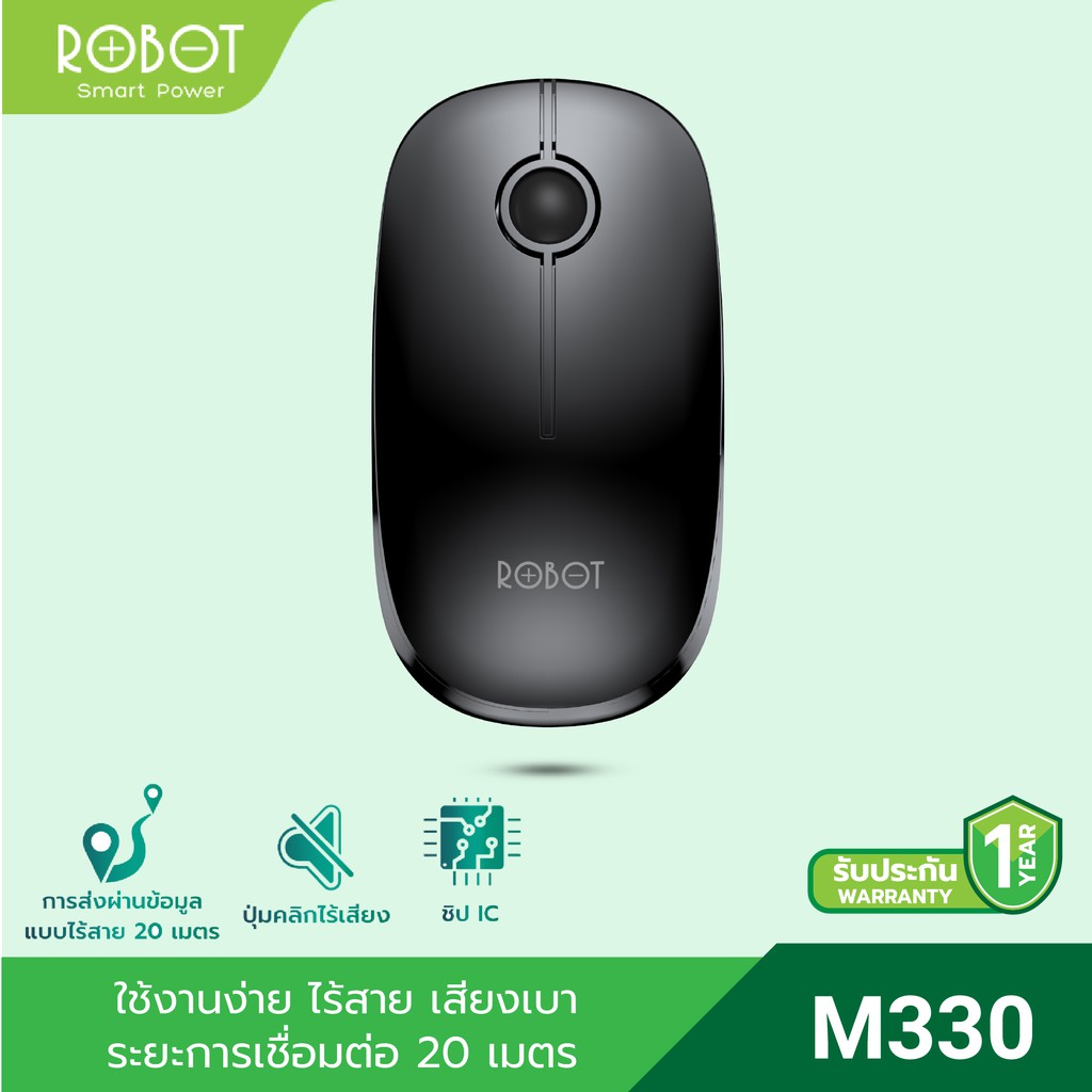 ✨✨BEST SELLER🎉🎉 [Shopee mall]ROBOT M330+RP01 เมาส์ไร้สาย ไร้เสียงคลิก ใช้งานและพกพาง่าย ราคา/ต่อชิ้น ขาตั้งกล้อง ขายึดโทรศัพท์