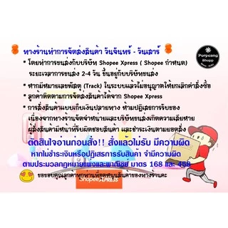 น้ำหมึกFlashstamp สำหรับตรายางแฟลซหมึกในตัว