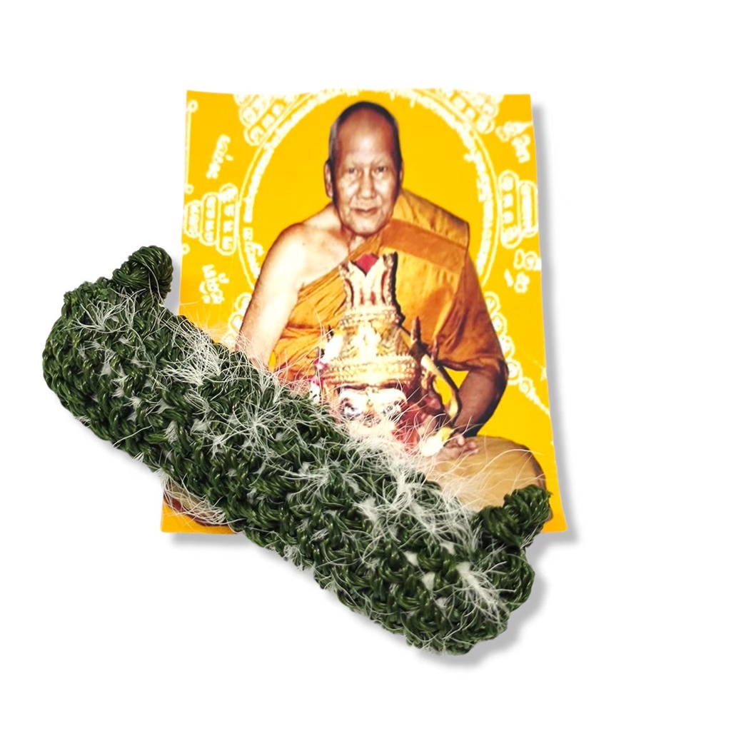 ตะกรุดเสือมหาอำนาจ เป็นหนังเสือจารอักขระถักด้วยเชือกสีเขียว หลวงพ่อเปิ่น วัดบางพระ เสริมแคล้วคลาดอำนาจเมตตา SF