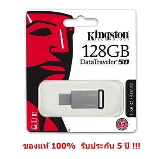 KINGSTON 128GB FLASH DRIVE USB 3.1 (DT50/128GBFR)  BLACK  เเฟลชไดร์ฟ ของแท้100%