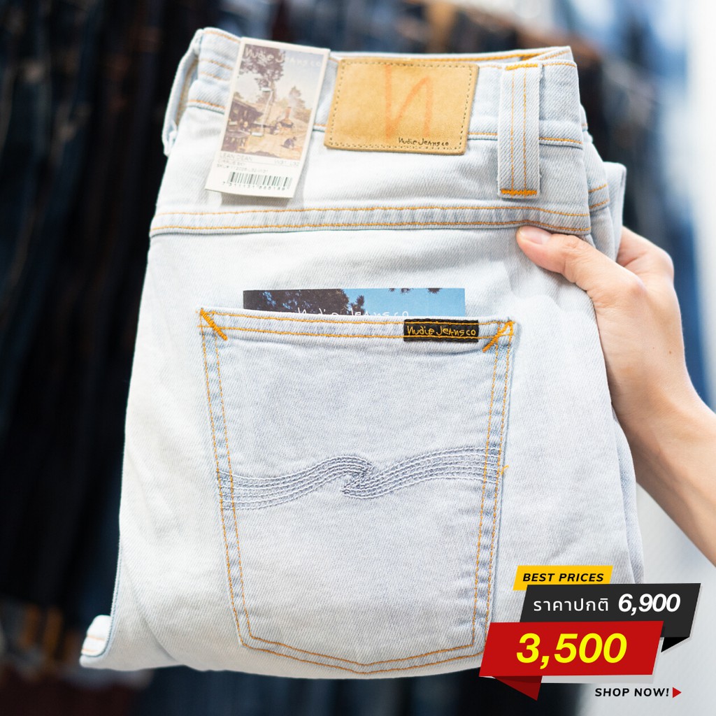 lean dean cirrus sky