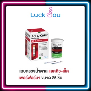 Accu Chek Performa 25 Test Strips แถบตรวจน้ำตาล แอคคูเชค เพอร์ฟอร์ม่า 25 ชิ้น