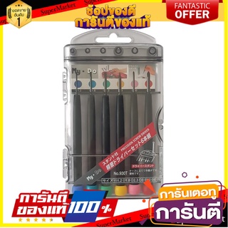 🛠ฮิต🛠 ชุดไขควงอเนกประสงค์ ด้ามพลาสติก MY DO แพ็ค 6 ชิ้น PRECISION SCREWDRIVER SET MY DO 6EA/SET 🚚💨