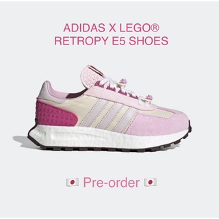 🇯🇵 ADIDAS × LEGO RETROPY E5 🇯🇵 คอลเลคชั่นสุด cute