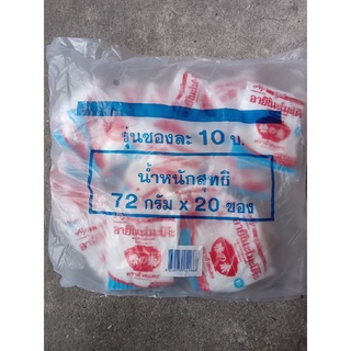 ผงชูรส อายิโนะโมะโต๊ะ 72 กรัม (10บาท)รุ่นใหม่