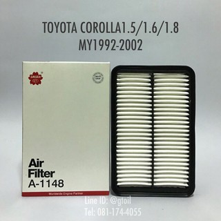 ไส้กรองอากาศ กรองอากาศ TOYOTA COROLLA 1.5/1.6/1.8 ปี 1992-2002 by Sakura OEM