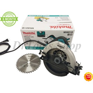 เลื่อยวงเดือน 7นิ้ว Makita 1050W รุ่น M5801B #0511