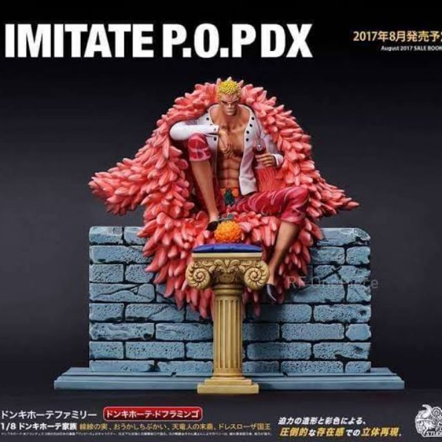 💗 เรซิ่น โดฟลามิงโก้ นั่งกำแพง ค่าย F.O.C. 😎 - Doflamingo Onepiece Resin