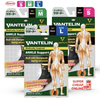 Kowa Vantelin Ankle อุปกรณ์พยุงข้อเท้า จากญี่ปุ่น เวนเทลิน โคว่า ซัพพอร์ต ข้อเท้า Support Ankle Black