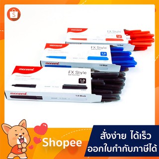 Monami ยกกล่อง ปากกาลูกลื่น FX-Style น้ำเงิน ดำ แดง 1.0  12ด้าม/กล่อง