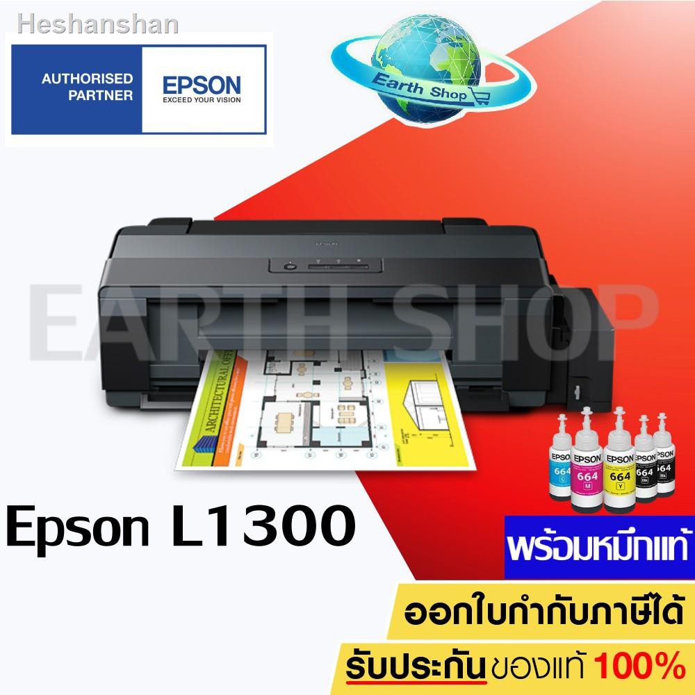 ℗❏♚เครื่องปริ้น Epson รุ่น L1300 (Black) Ink Tank A3 เครื่องพิมพ์อิ๊งค์แท็งค์ ขนาด A3 พร้อมหมึกแท้ 4 สี (2BK/C/M/Y)2021