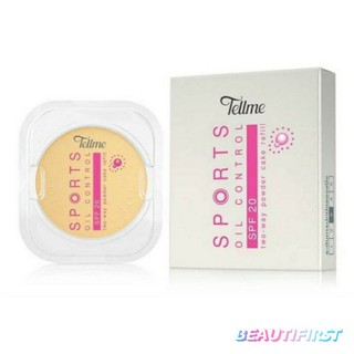 Tellme Sports Oil Control Two-Way Powder Cake SPF20 (Refill)