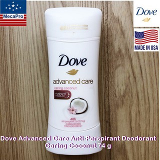 Dove® Advanced Care Anti-Perspirant Deodorant Caring Coconut 74 g โดฟ ระงับกลิ่นกาย โรลออนสติ๊ก