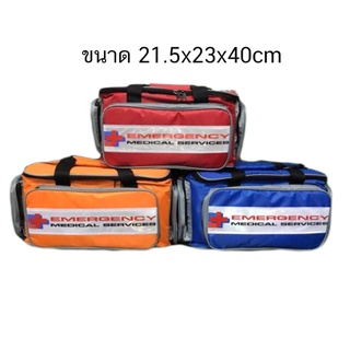 กระเป๋าพยาบาล กระเป๋าปฐมพยาบาล กระเป๋าฉุกเฉินกู้ชีพ First Aid Bag ขนาด 21.5x23x40cm.