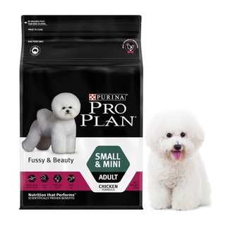 Proplan Fussy &amp;amp; Beauty Adult Dogs โปรแพลน อาหารสุนัขโตพันธุ์เล็ก ทานยาก   2.5 kg