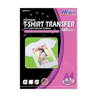 Hi-jet T-SHIRT TRANSFER กระดาษพิมพ์ลายผ้าสำหรับเครื่องพิมพ์อิงค์เจ็ท สำหรับผ้าสีอ่อน NIW124-5 120 Gsm. 120 แกรม (5 แผ่น)
