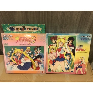 ❌งานแท้/ขายคู่❌ จิ๊กซอว์ เซเลอร์มูน - Sailor Moon R/S Jigsaw Puzzle 100 ชิ้น