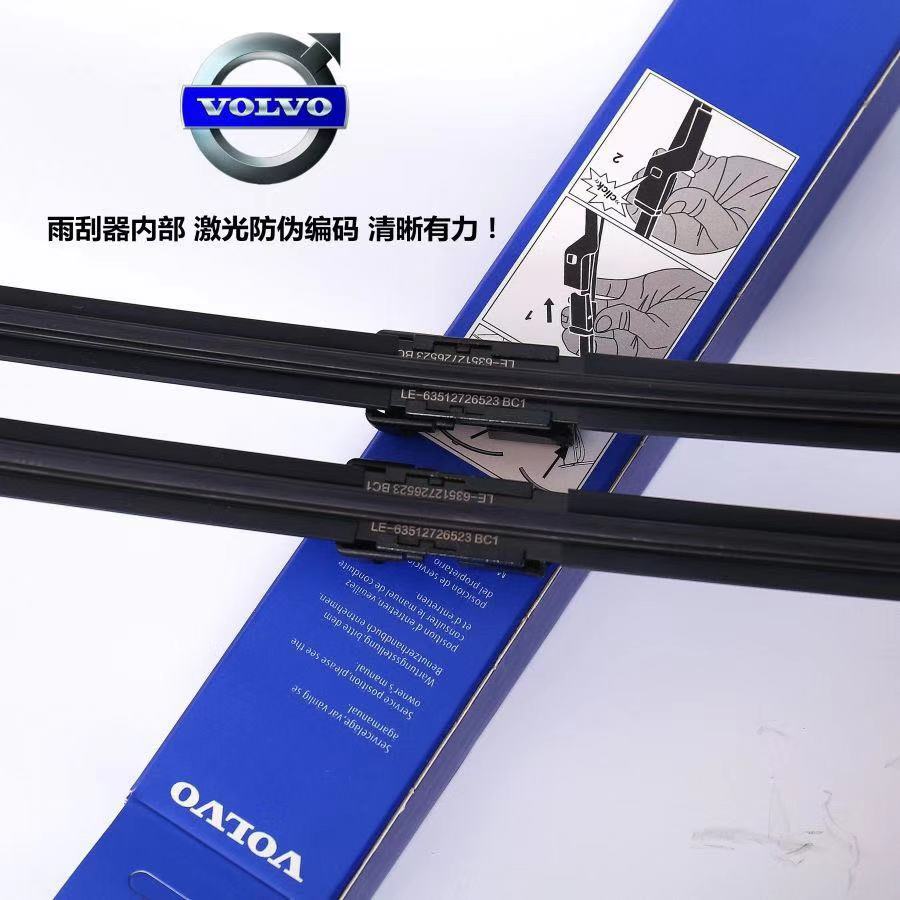 RHD wiper ใบปัดน้ําฝนกระจกหน้ารถยนต์ อุปกรณ์เสริม สําหรับ car  wipers  Volvo S40 S60 S80 S90 T4 T5 T6 T8 B4 B5 2004~2019 2019