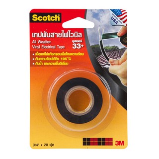 เทปพันสายไฟไวนิล ซุปเปอร์ No.33 สก๊อตช์ X20FTVinyl Electrical Tape No.33 Scotch X20FT