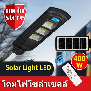 ไฟโซล่าเซลล์ รับประกัน1ปี ไฟสว่างถึงเช้า 400W LED โคมไฟโซลาร์เซลล์ solar cell light โคมไฟสปอร์ตไลท์ โคมไฟสปอร์ตไลท์