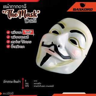 หน้ากาก V for Vendetta แบบเต็มหน้า ชุด 20 ชิ้น หน้ากากแฟนซี คอสเพลย์ หน้ากากดาลี หน้ากากแฮกเกอร์ หน้ากากางานปาร์ตี้