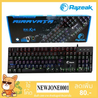 Razeak คีย์บอร์ด รุ่น RK-X14 / RK-X16 Airavata Semi Blue Switch Mechanical Gaming