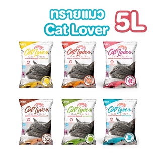 ทราย Cat Lover 5 ลิตร