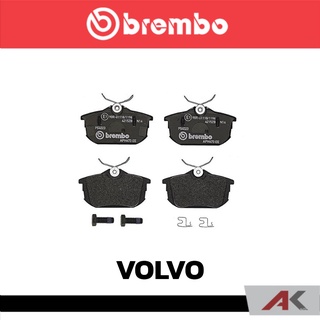 ผ้าเบรกหลัง Brembo โลว์-เมทัลลิก สำหรับ VOLVO S40 V40 2.0 95 98 รหัสสินค้า P54 023B ผ้าเบรคเบรมโบ้