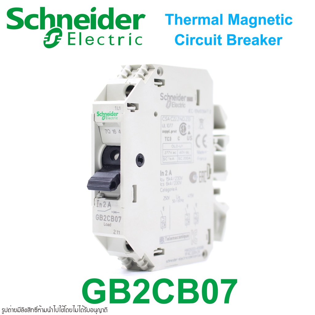GB2CB07 Schneider Electric GB2CB07 Schneider Electric Thermal magnetic circuit breaker GB2CB07 Schne