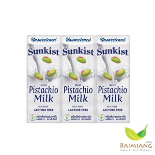 Sunkist น้ำนมพิสทาชิโอ รสไม่หวาน ขนาด 180 ml. (41596-3)