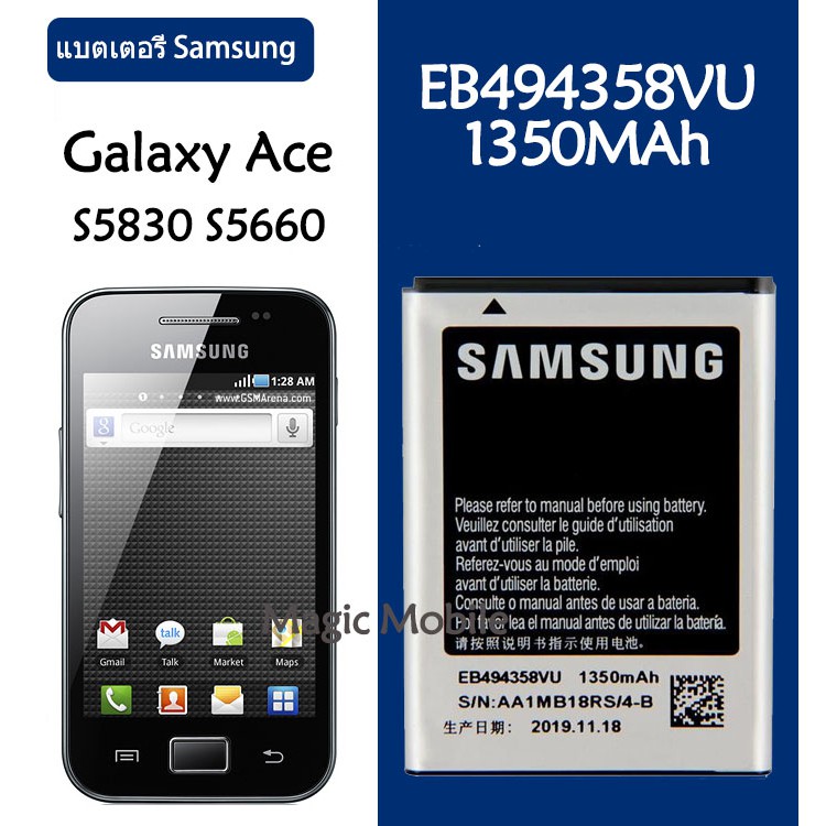 Samsung แบตเตอรี่ทดแทนสำหรับ Galaxy Ace S5830 I569 I579 S5670 S7250D GT-S6102 EB494358VU 1350MAh รับ
