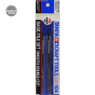 Tamiya 74104 Basic File Set Smooth Double Cut 4950344741045 (Tool)