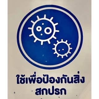 ถุงมือพลาสติกอเนกประสงค์ ถุงมือพลาสติกใส ตราเบ็นซ์จรวด 100 ชิ้น ถุงมือจับอาหาร ถุงมือใช้แล้วทิ้ง คุณภาพสูง ของแท้💯